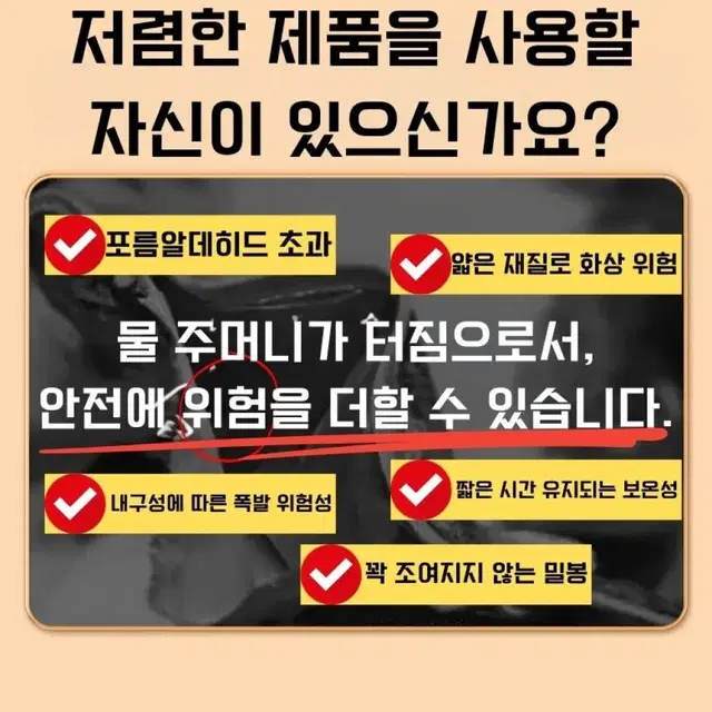 글리노 휴대용 핫팩 찜질 냉보온 물주머니 1L+극세사 파우치 세트