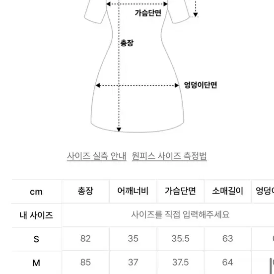 인사일런스 우먼 리브드 볼레로 니트 원피스