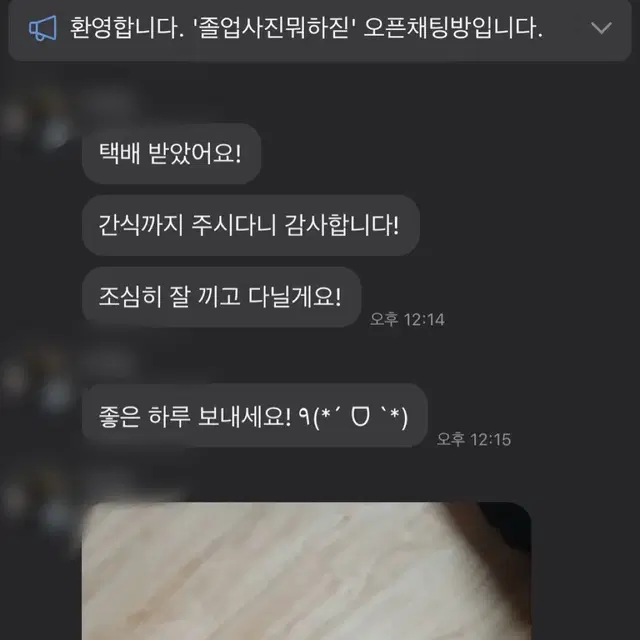 플라이밀 단백질 쉐이크 공구 3통씩 or 2통씩