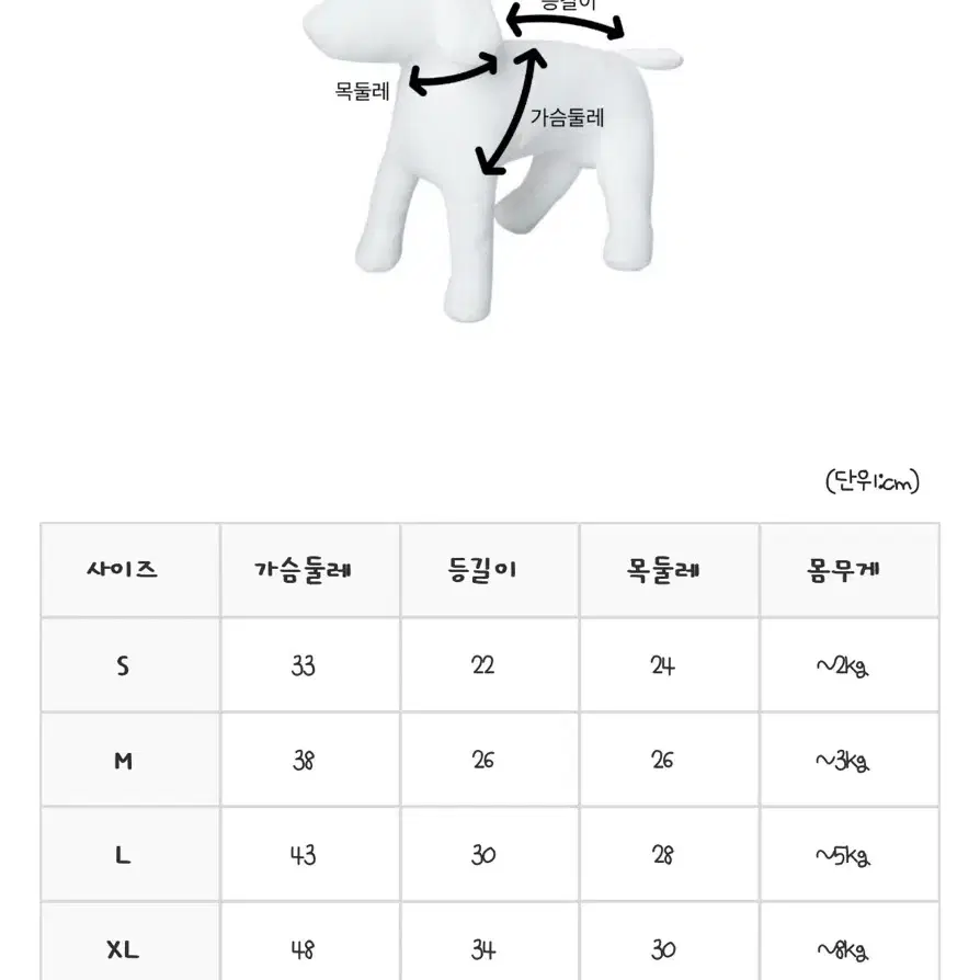 강아지후리스.3컬러.S-2XL