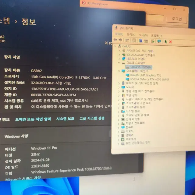 i 7 13700K , 4070super , 32G , ssd 1T 판매