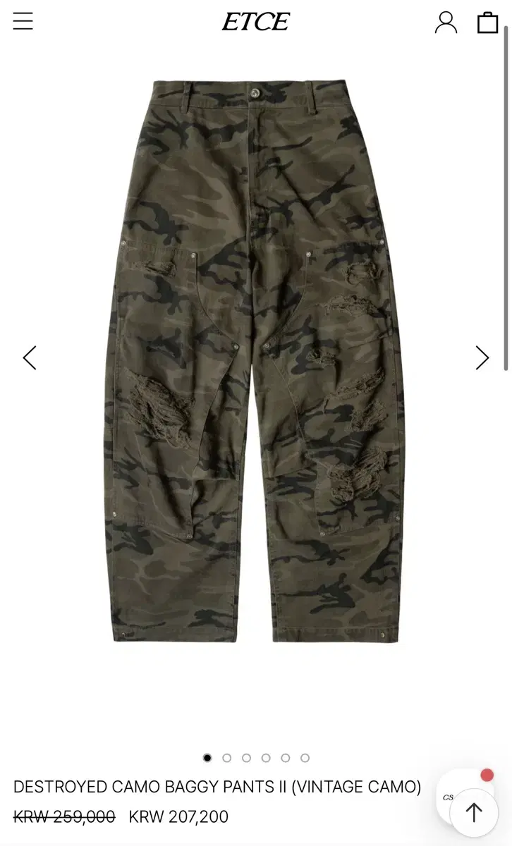 etce DESTROYED CAMO BAGGY PANTS II  카모팬츠