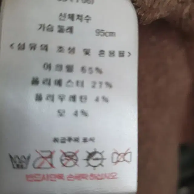 새)롱 가디건