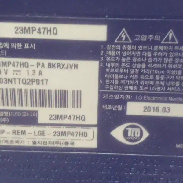 lg 24인치모니터 hdmi