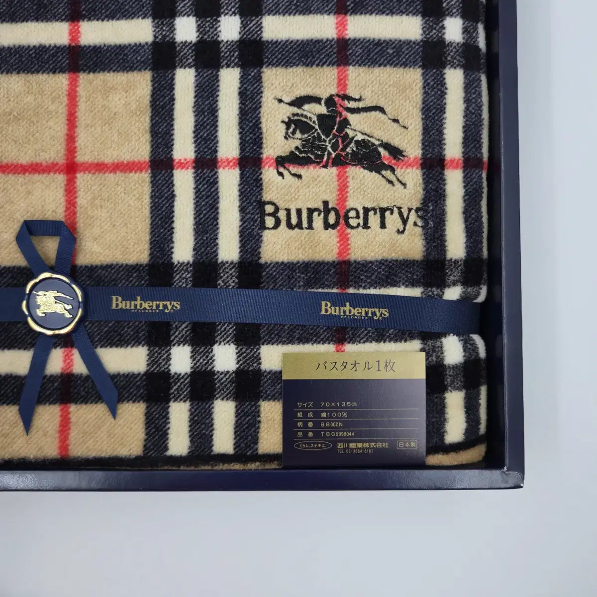 버버리 BURBERRY 목욕 타월/비치 타올/수건 시트