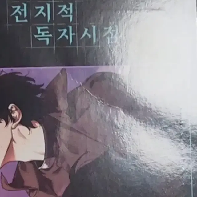 오늘까지만 3.5) 전독시 팝업 티켓