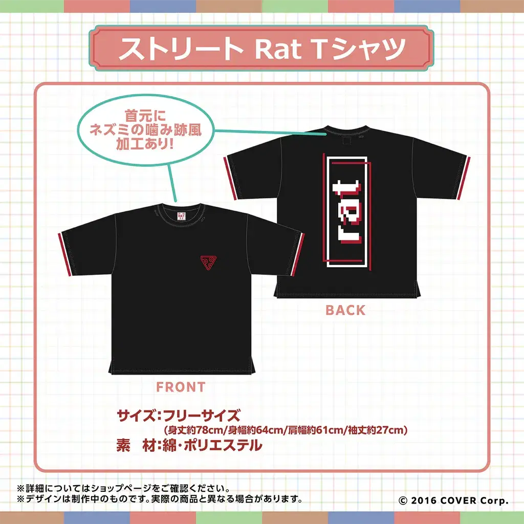 HoloLive EN -Council- 3D Commemorative Rat T-Shirt