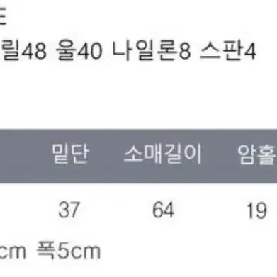 단가라 스트라이프 니트 + 머플러 세트