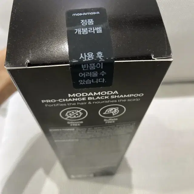 새상품)모다모다 프로 체인지 블랙샴푸 300g 10.5oz 헤어 염색샴푸