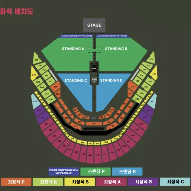 찰리푸스 콘서트 대리티켓팅 합니다