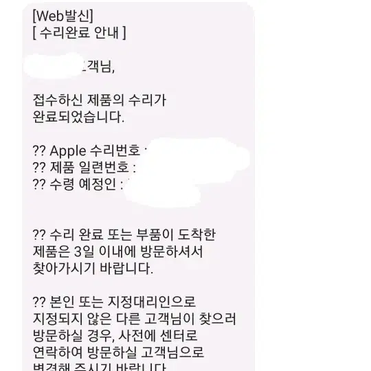 아이폰 13프로 256 스페이스그레이 리퍼 새제품