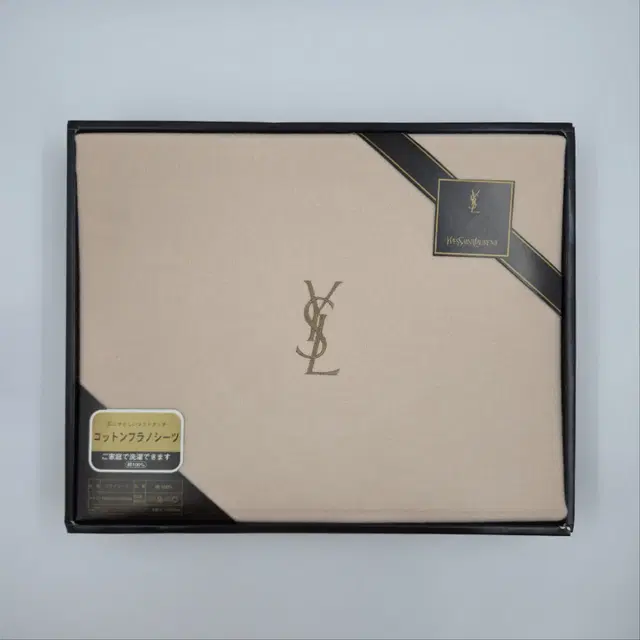 YSL 입생로랑 시트/담요/블랭킷/블랑킷