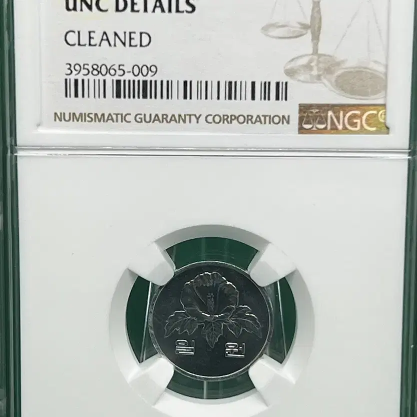 1990년 한국은행1원 NGC unc DETAiLS