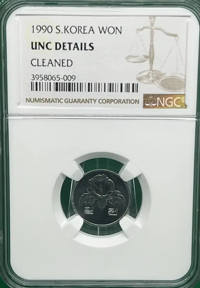 1990년 한국은행1원 NGC unc DETAiLS