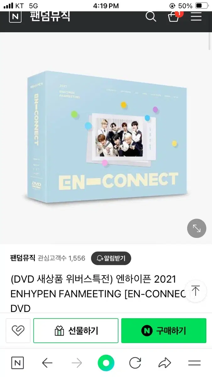 enhypen enhypen dvd