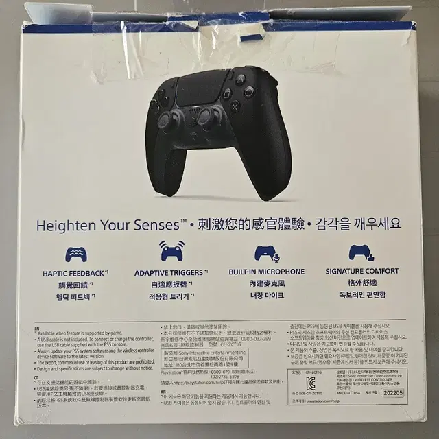 ps5 플스5 듀얼센스 블랙