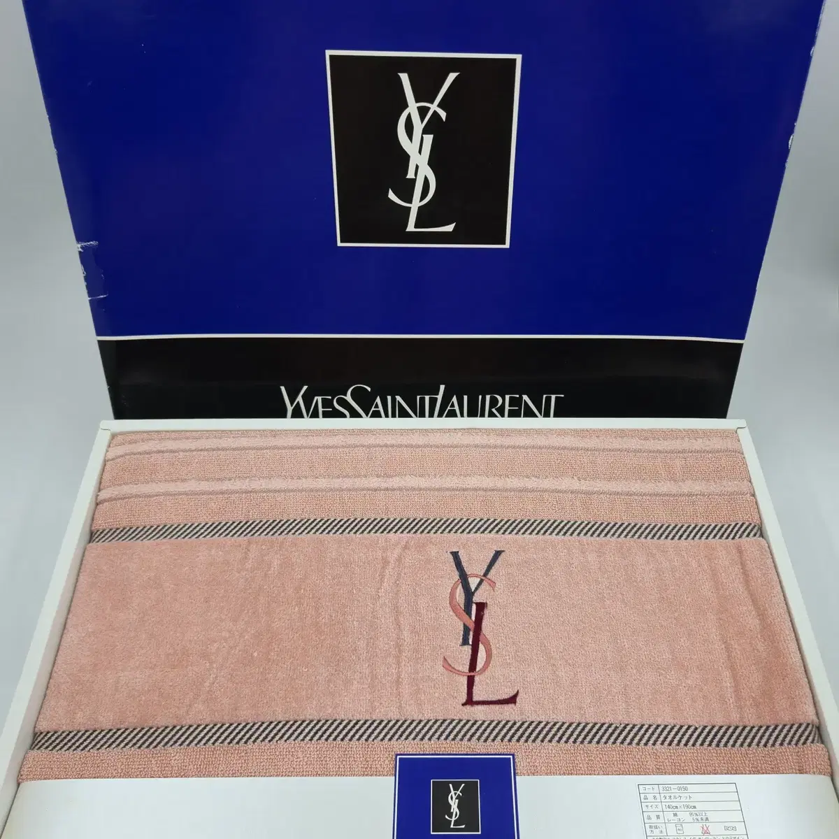 YSL 입생로랑 타월/담요/비치 타올/블랑킷