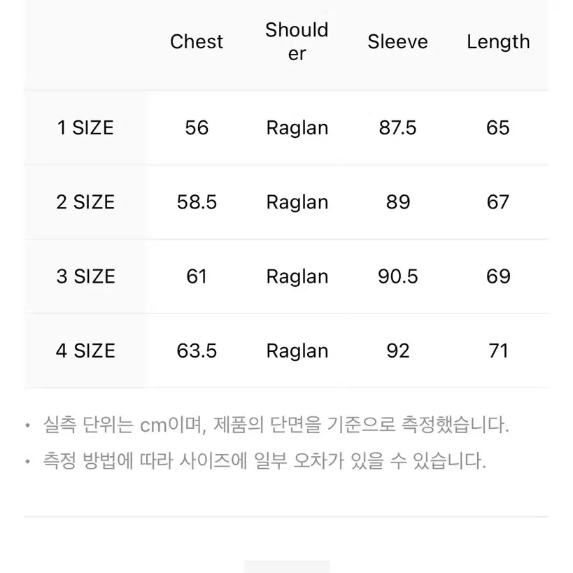 sansangear 산산기어 지퍼 자켓 브라운 4사이즈