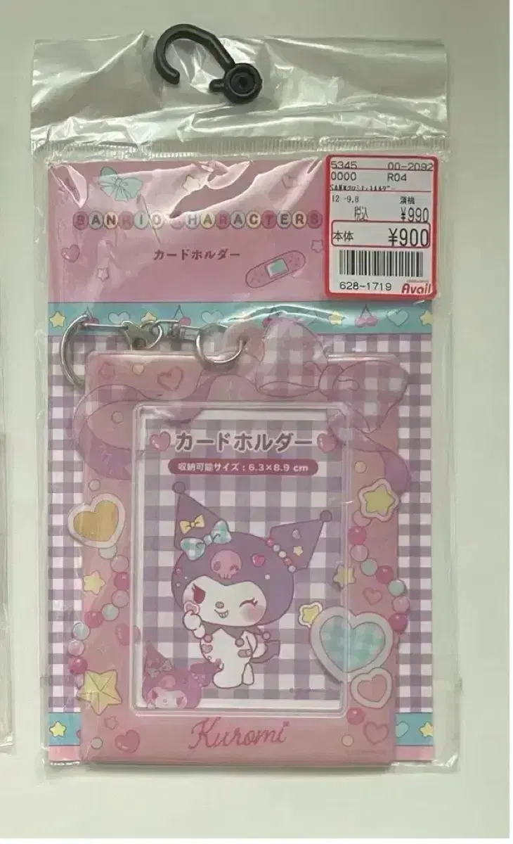 Sanrio Kuromi photocard holder Toploader