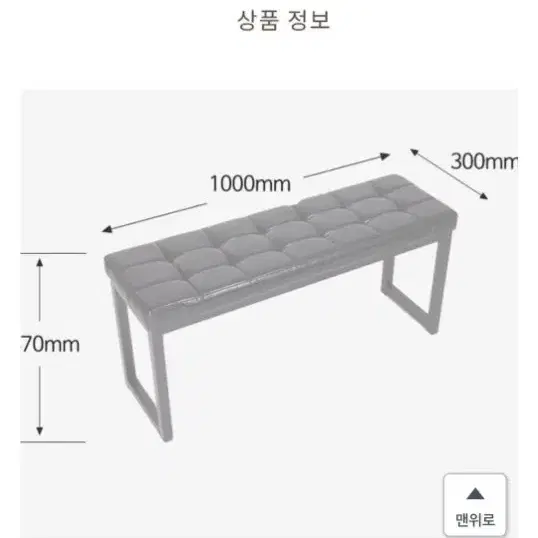 등받이없는피아노의자2만