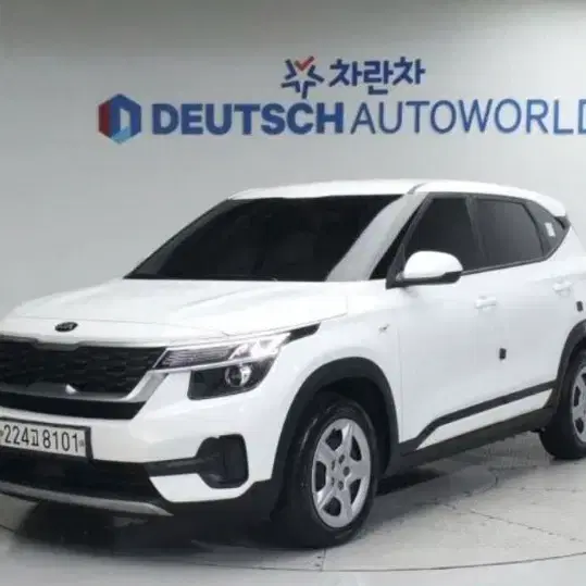 셀토스 디젤 1.6 2WD 트렌디 무사고 최상급 선착순!!!