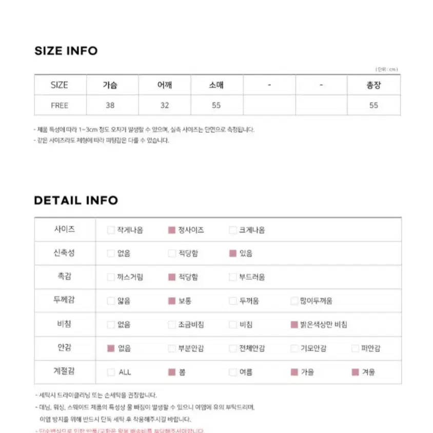 골지 스퀘어넥 니트