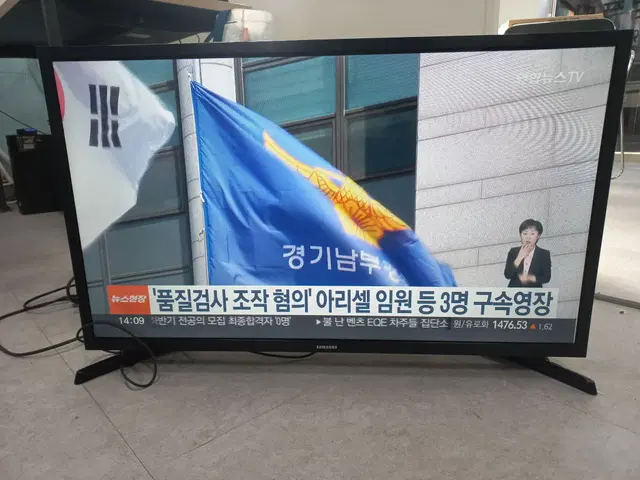 삼성 32인치 LED TV(UN32N4000)