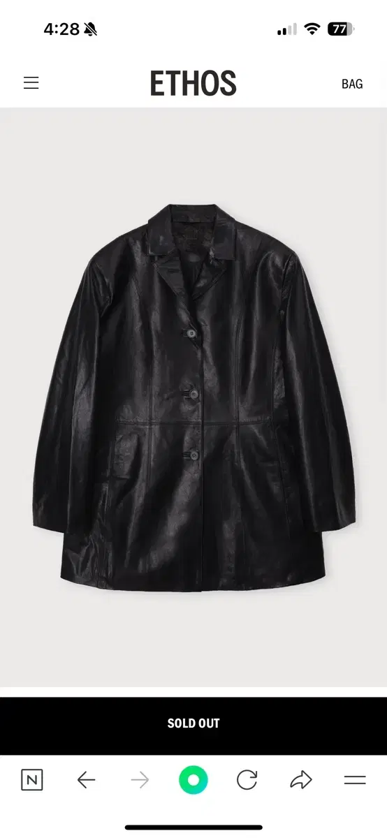 Ethos 에토스 leather half jacket