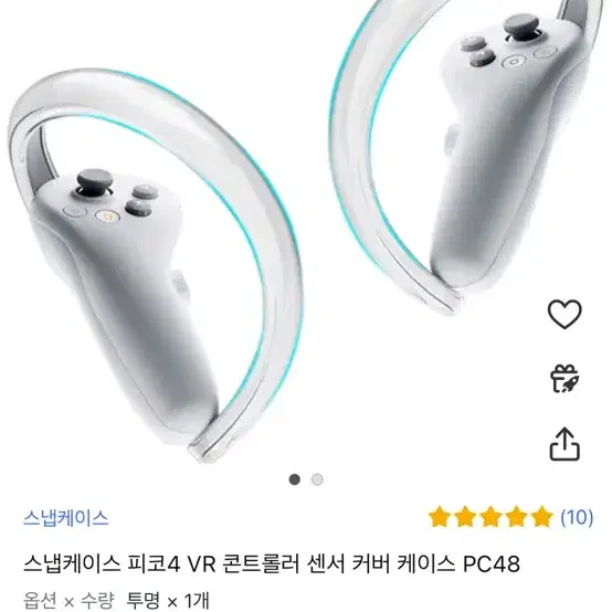 Pico4 VR (128G) 판매합니다