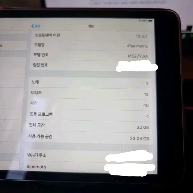 아이패드 미니2 iPad mini 2 wifi