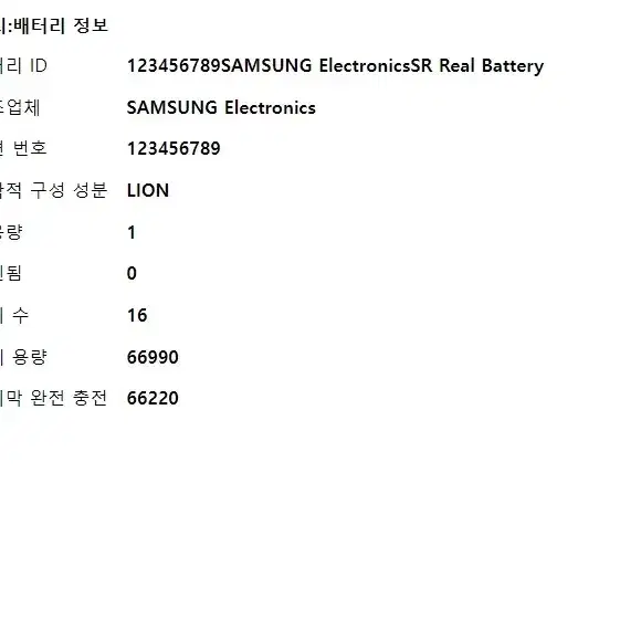 갤럭시북 이온2 [S급, 15인치, 풀박스] 판매합니다.