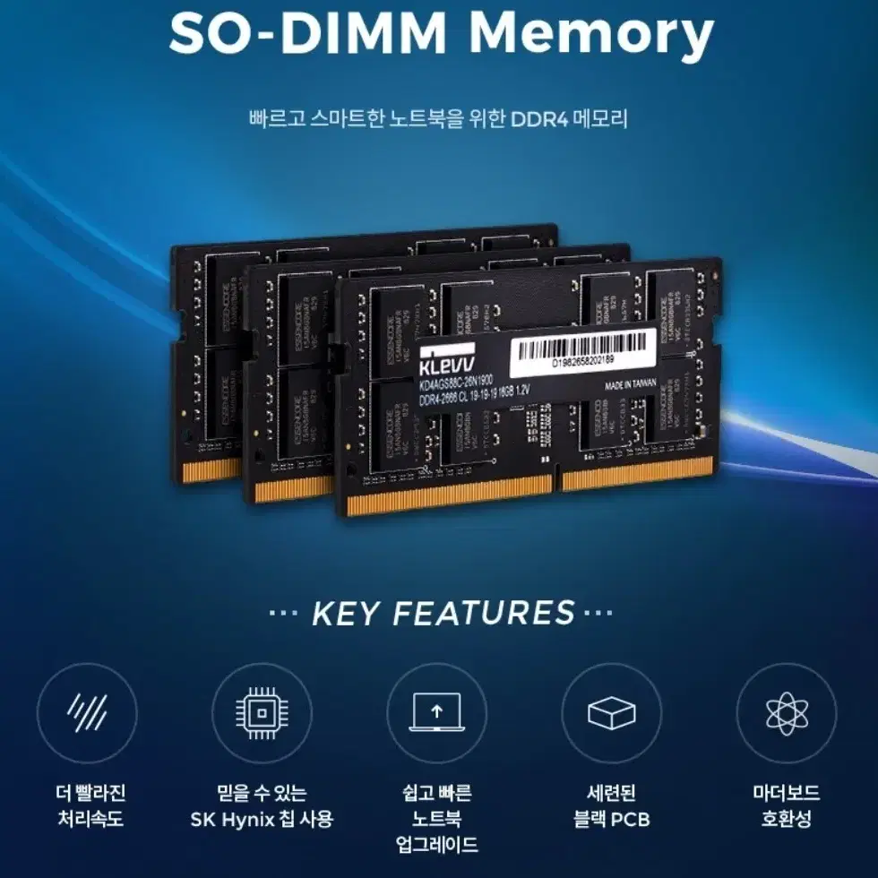 ddr4(pc4) 노트북램 64GB(32GBx2) 3200mt/s