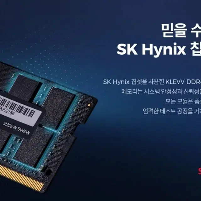 ddr4(pc4) 노트북램 64GB(32GBx2) 3200mt/s