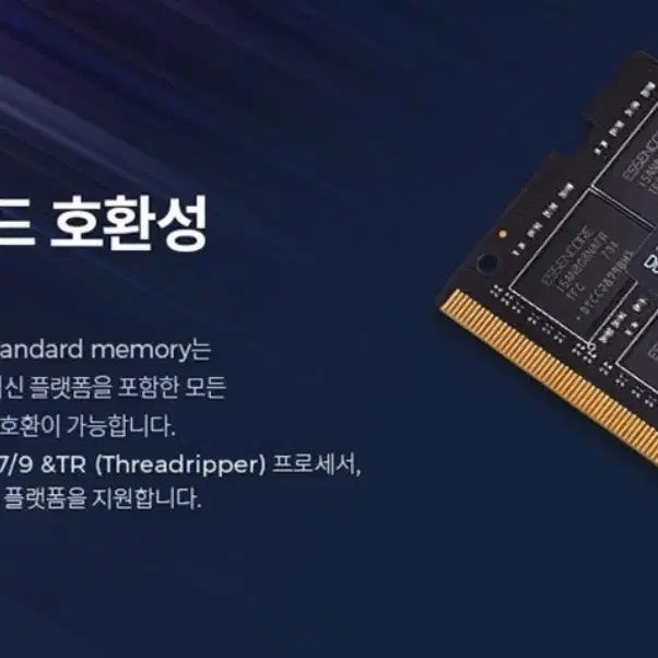 ddr4(pc4) 노트북램 64GB(32GBx2) 3200mt/s