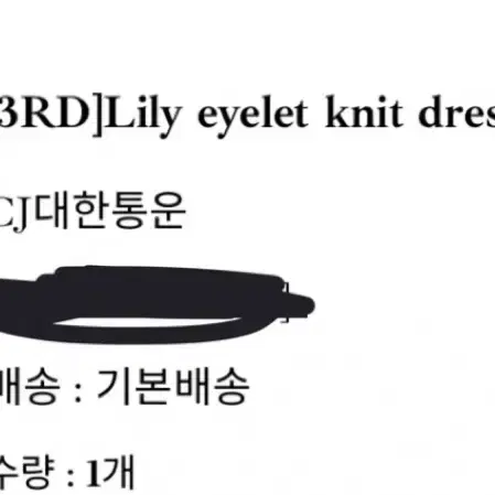 (새제품) 샵리즈 eyelet knit dress 아일렛 니트 드레스 그