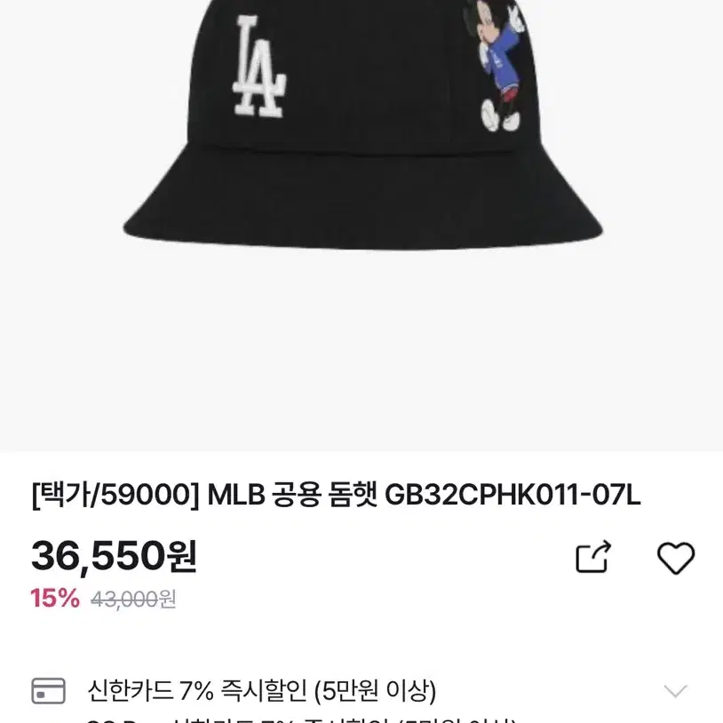 Mlb 아동용 디즈니 버킷햇모자