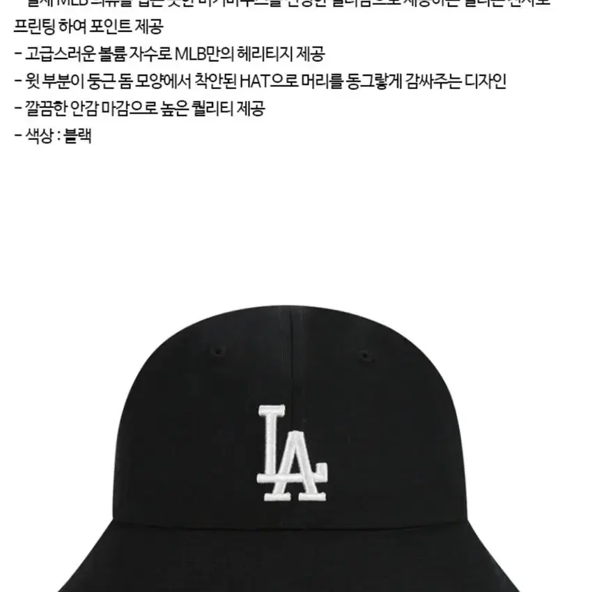 Mlb 아동용 디즈니 버킷햇모자