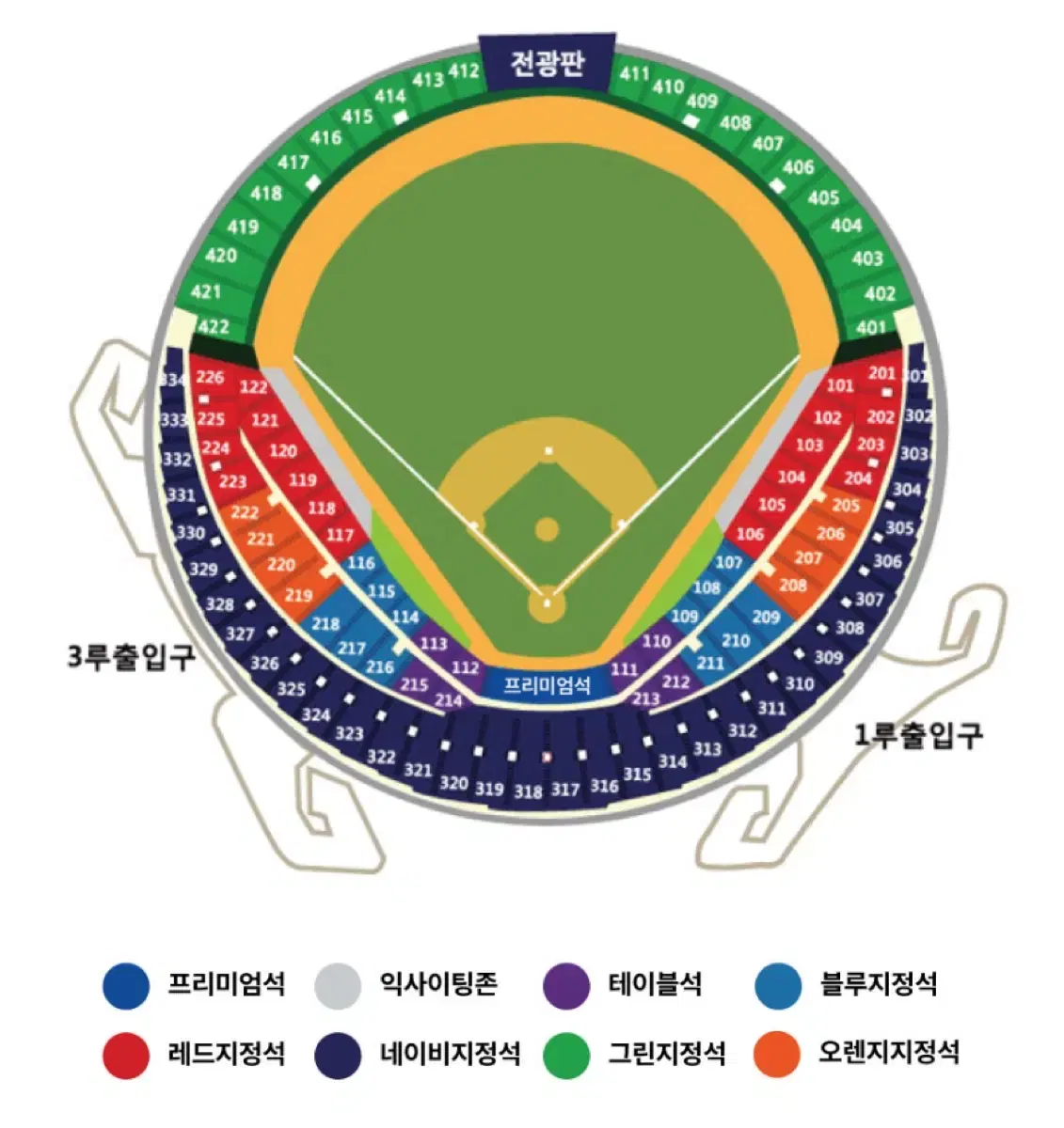 2024 준플레이오프 5차전 LG vs KT 1루 레드석 2연석 4연석