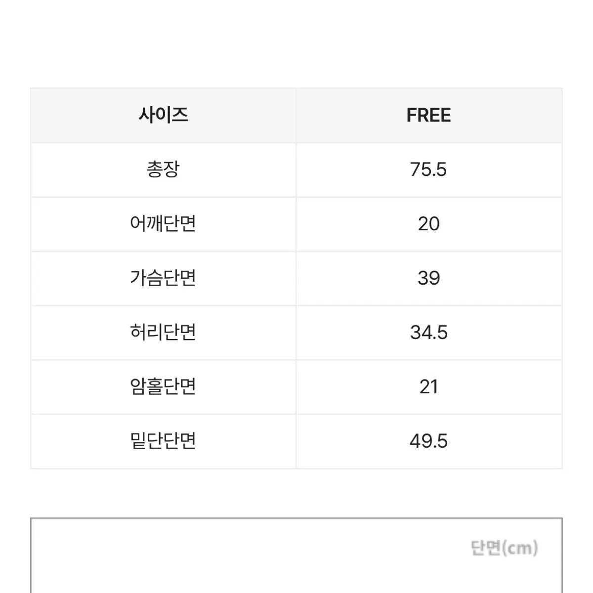 뷔스티에 베이지 원피스