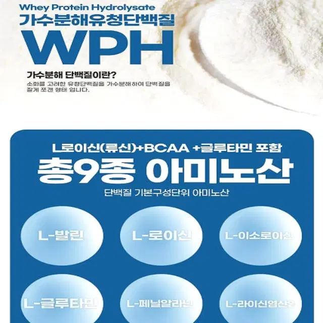 셀스 산양유 효소 단백질 보충제 350g 무료배송