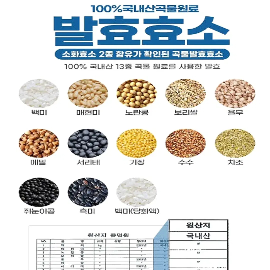 셀스 산양유 효소 단백질 보충제 350g 무료배송