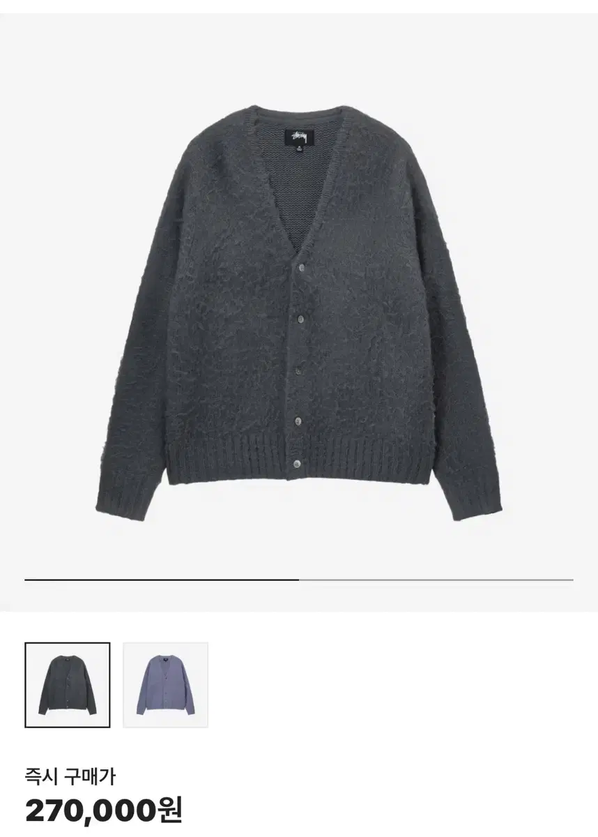 [L] Stussy Brushed Cardigan Charcoal