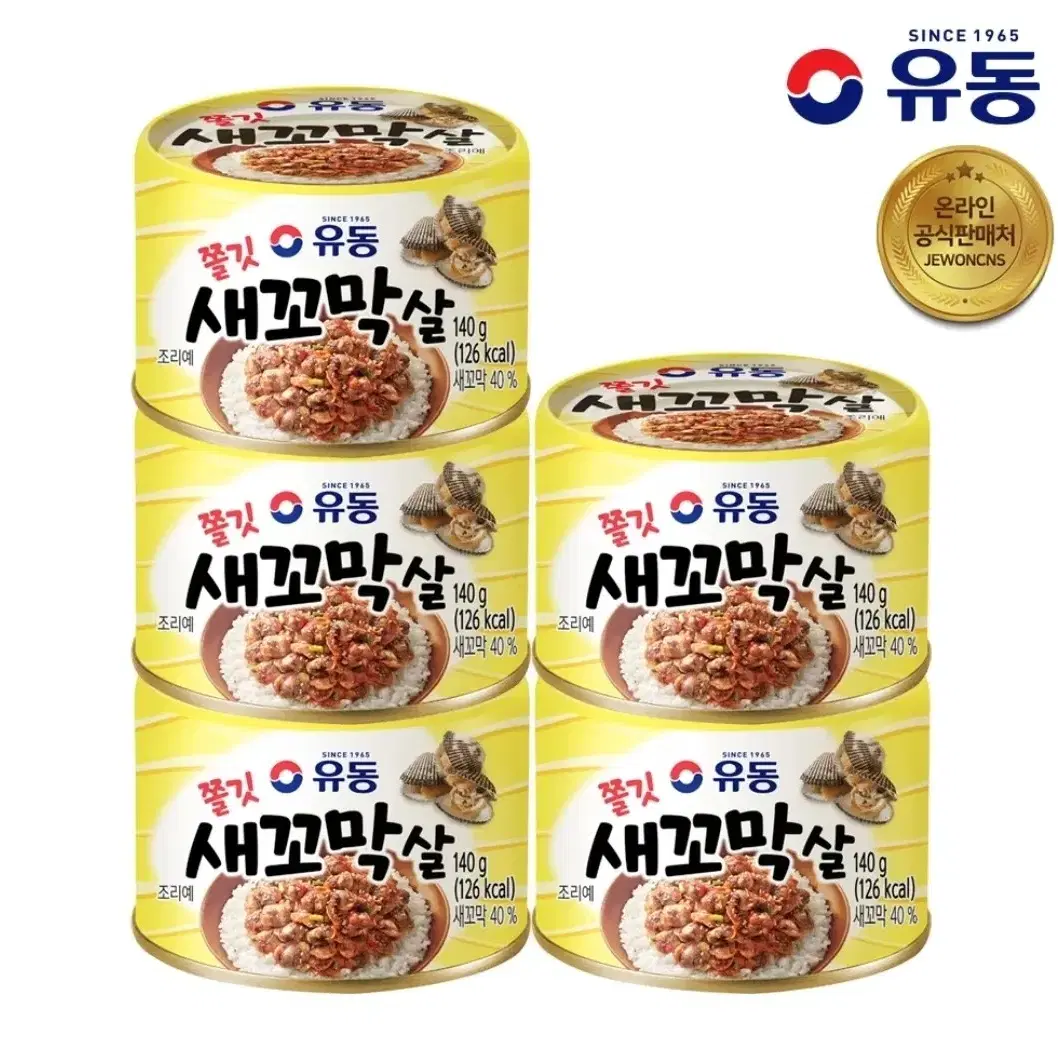 [무료배송] 유동 새꼬막살 140g 5캔