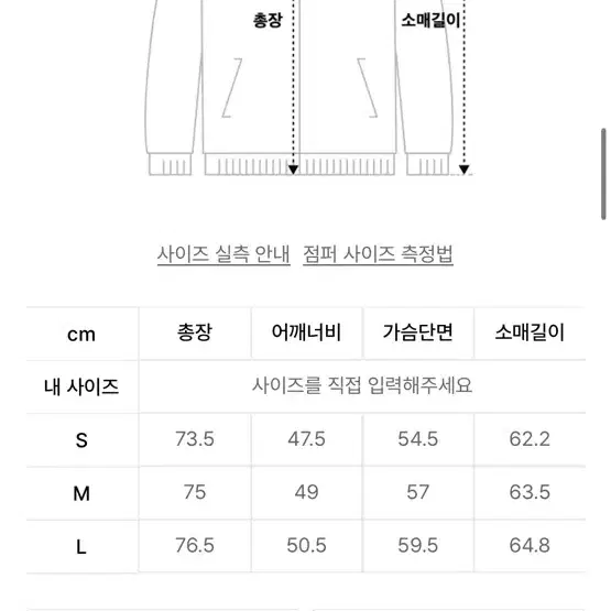 [S] 쿠어 2버튼 블레이저