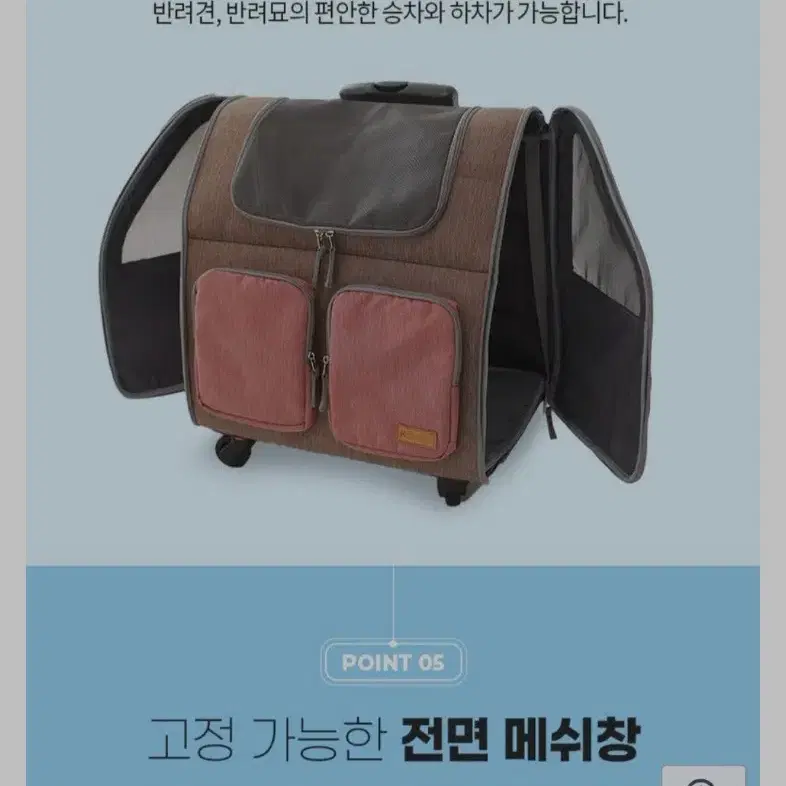 크로노애완견 캐리어