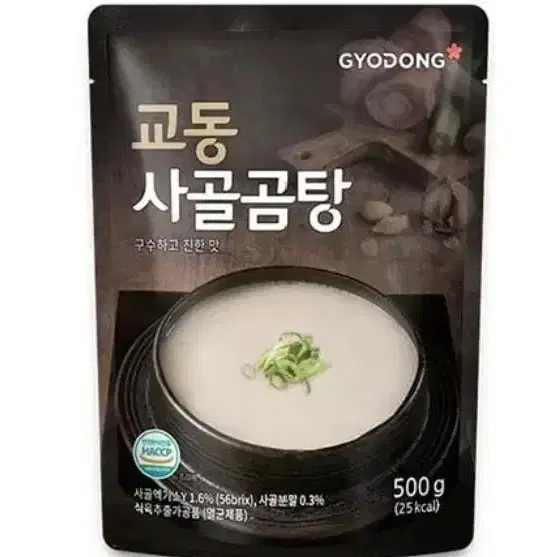 [무료배송] 교동 사골곰탕 500g 18개