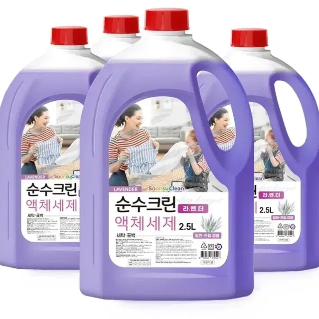 [무료배송] 순수크린 라벤더 액체세제 2.5L 4개