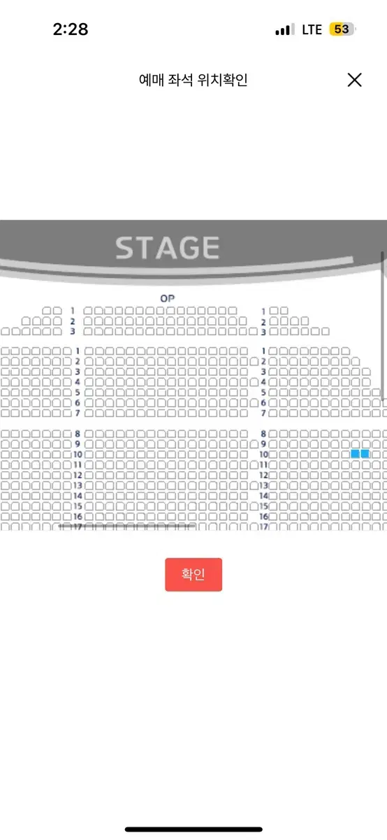 킹키부츠 11월 08일 (금) 7:30 서경수 김호영