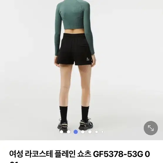 라코스테 반바지