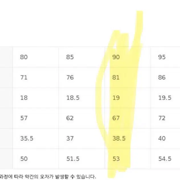 탑텐 여성 버튼 베스트 니트조끼 블랙 90 미착용